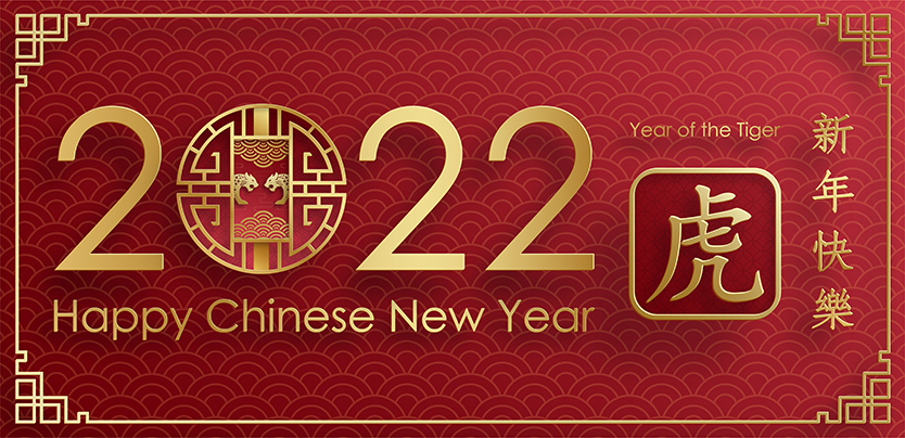 Celebrating Chinese New Year ( Office closed during 1/31~2/6 )